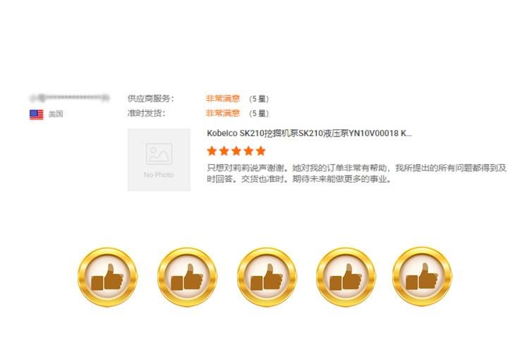 SK210神鋼液壓泵客戶評(píng)價(jià) 美國